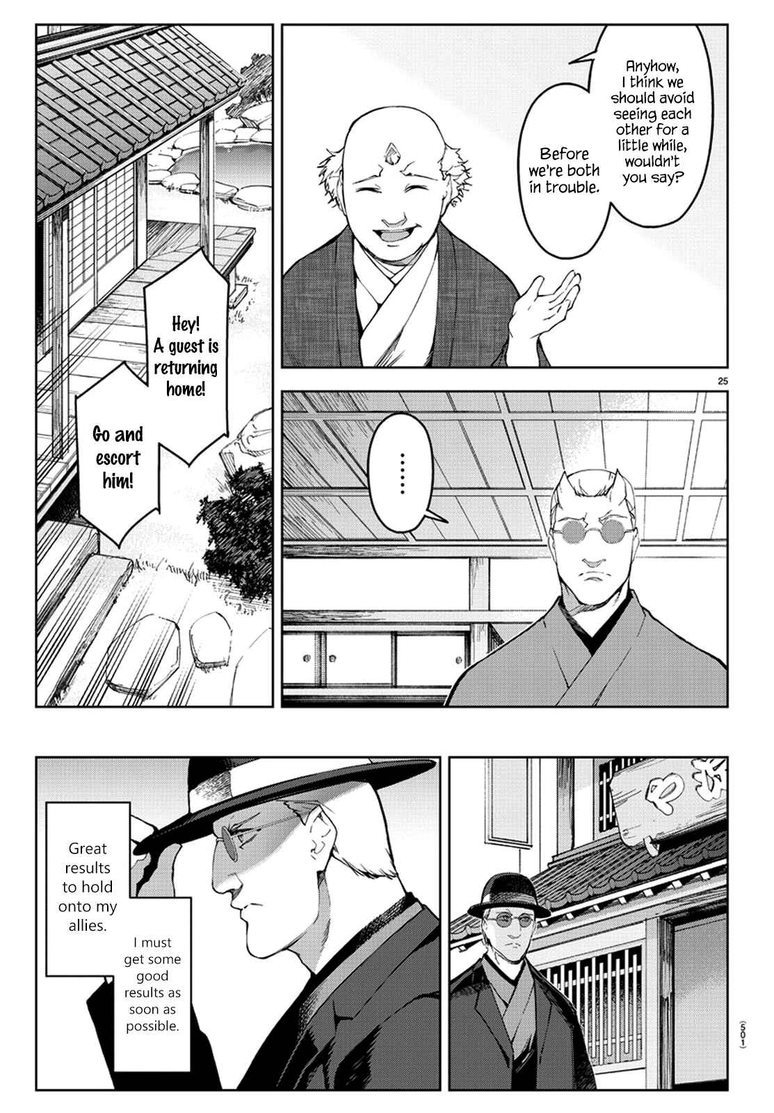 Page 25 Chapter 76 Darwins Game