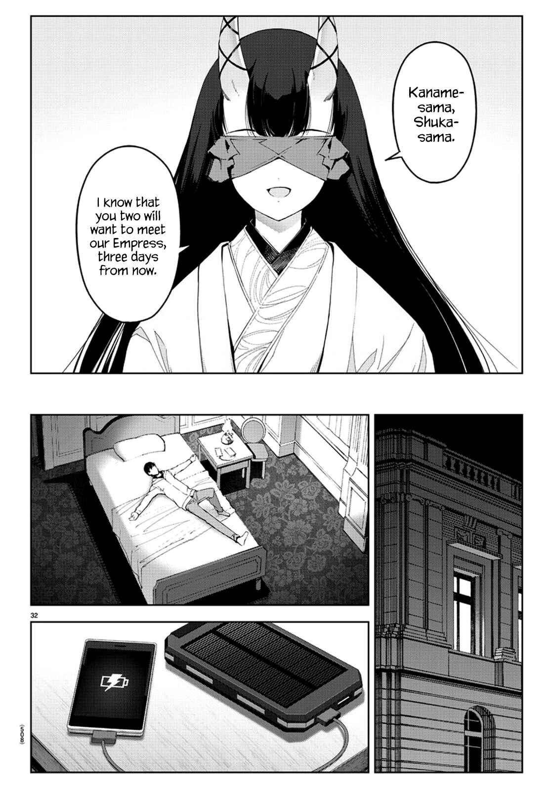 Page 32 Chapter 76 Darwins Game