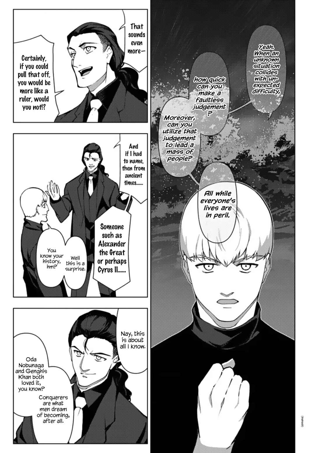 Page 18 Chapter 111 Darwins Game