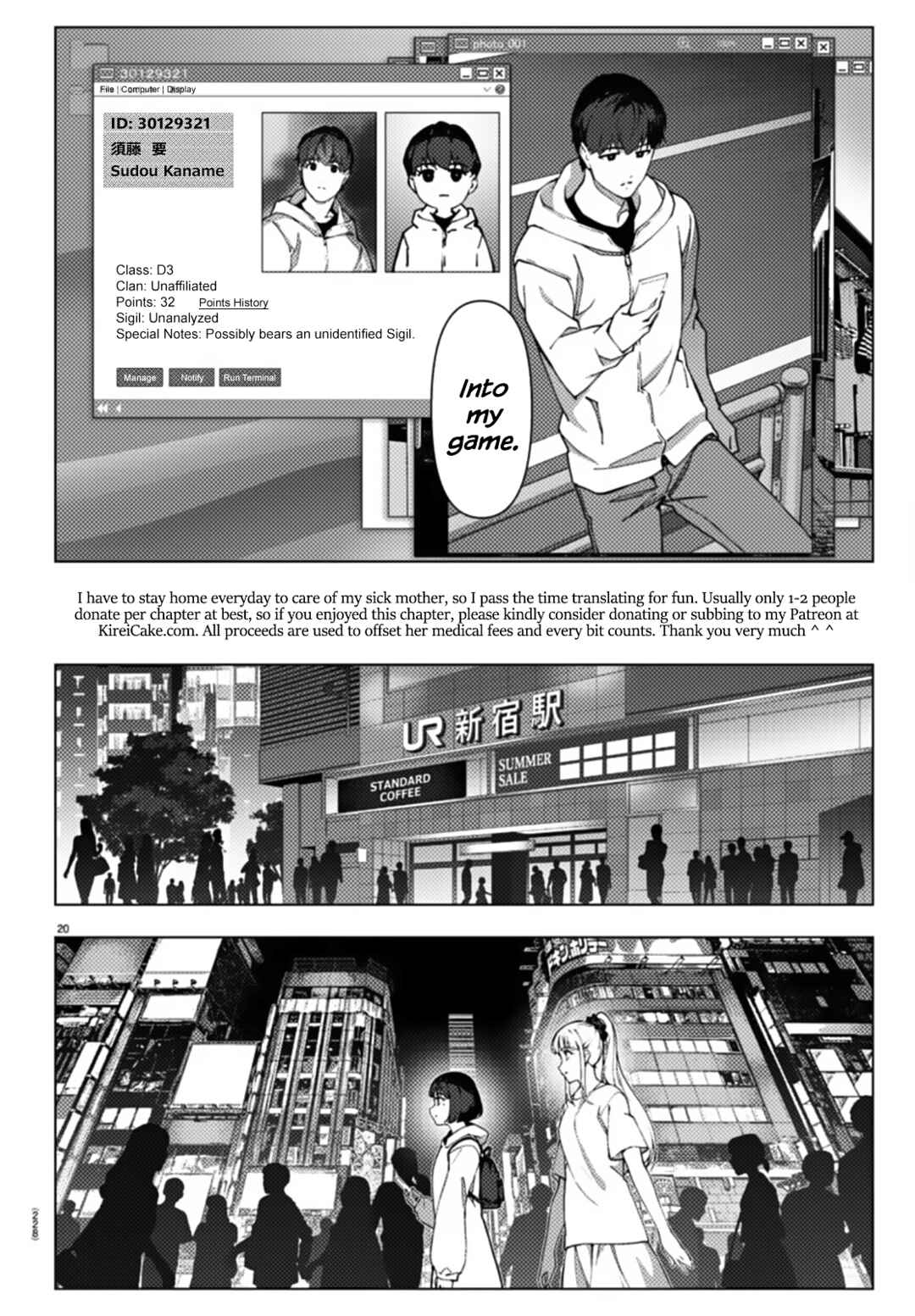 Page 21 Chapter 111 Darwins Game