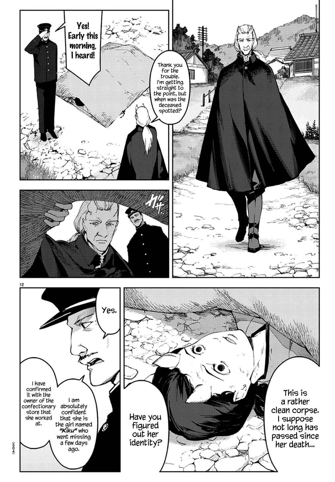 Page 12 Chapter 77 Darwins Game