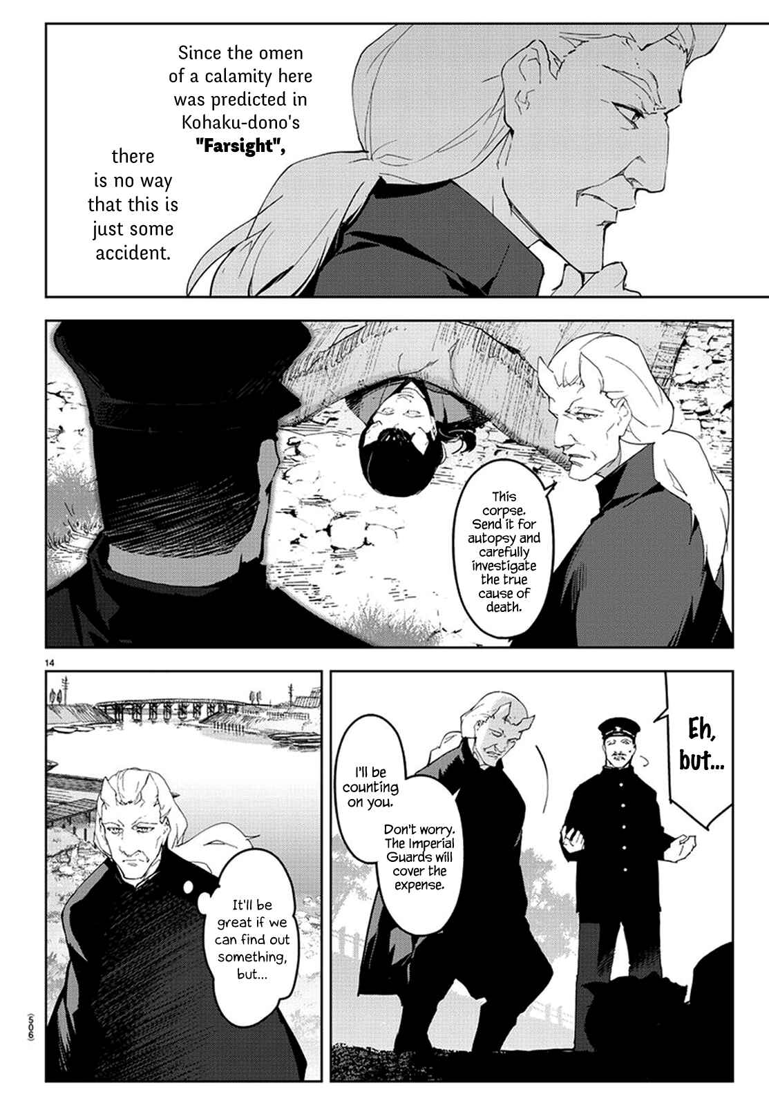 Page 14 Chapter 77 Darwins Game