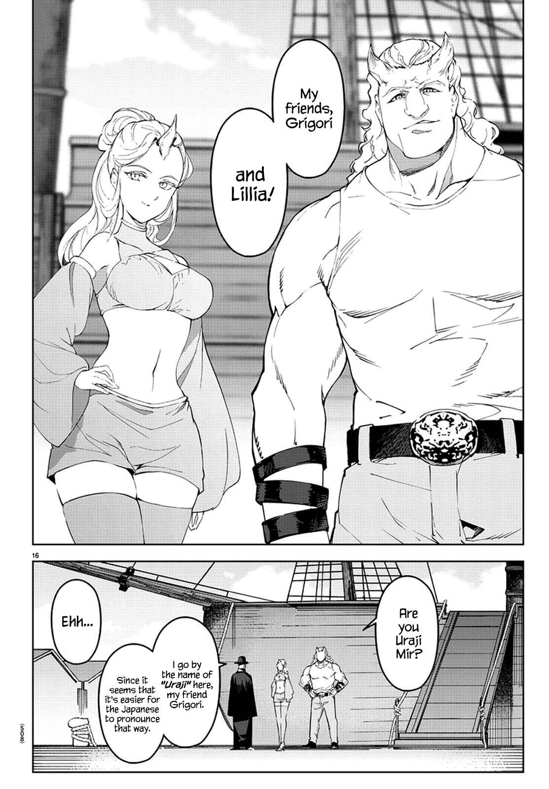 Page 16 Chapter 77 Darwins Game