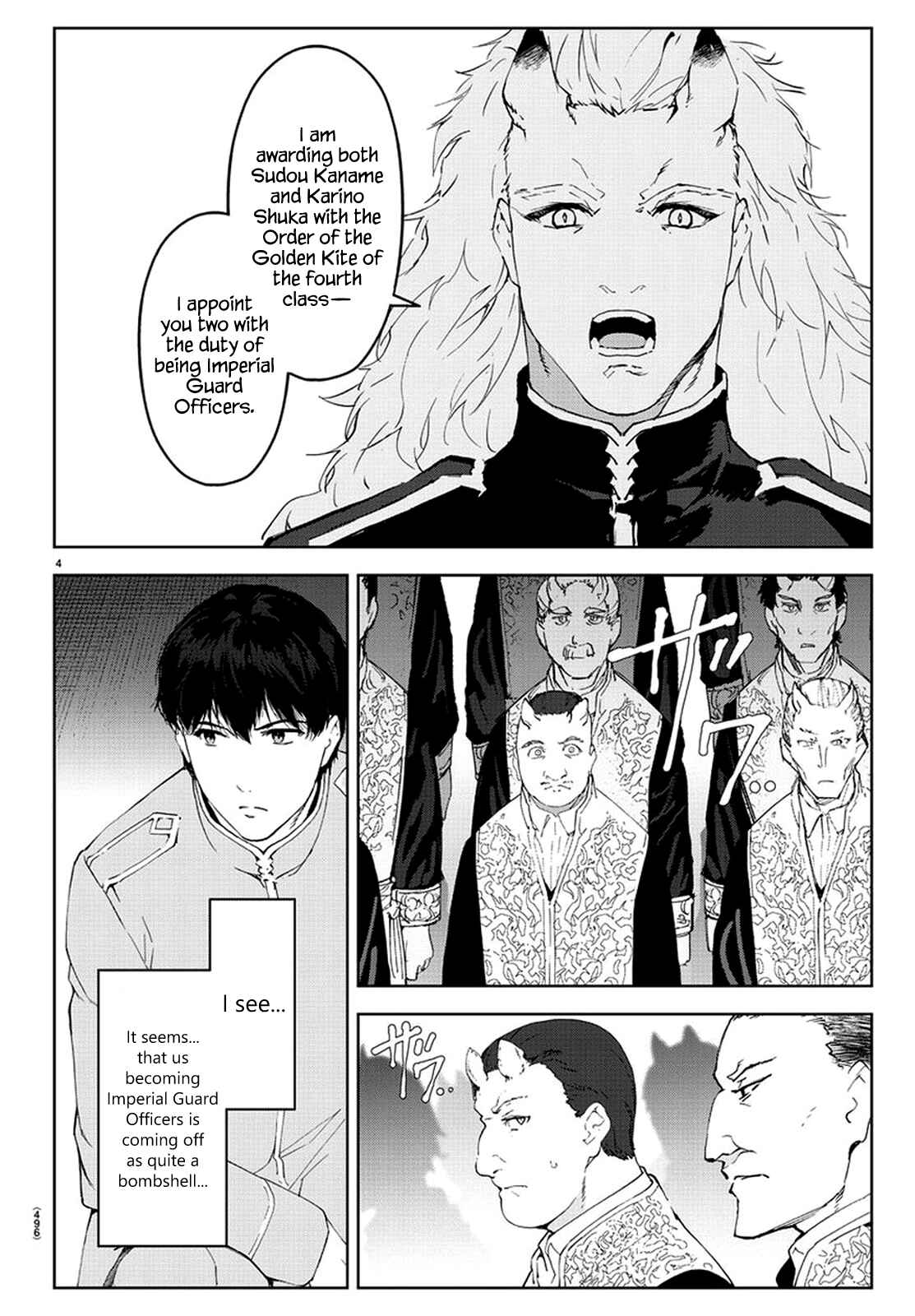 Page 4 Chapter 77 Darwins Game