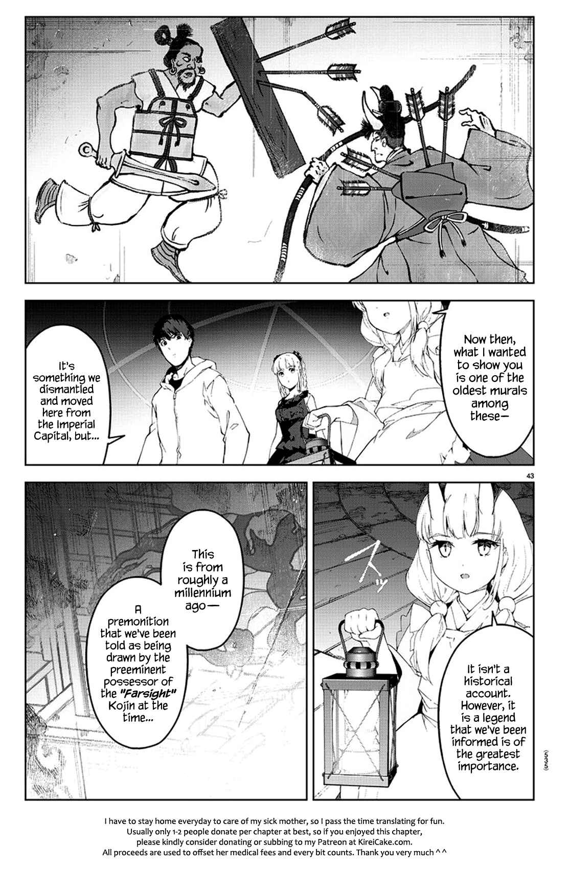Page 42 Chapter 77 Darwins Game