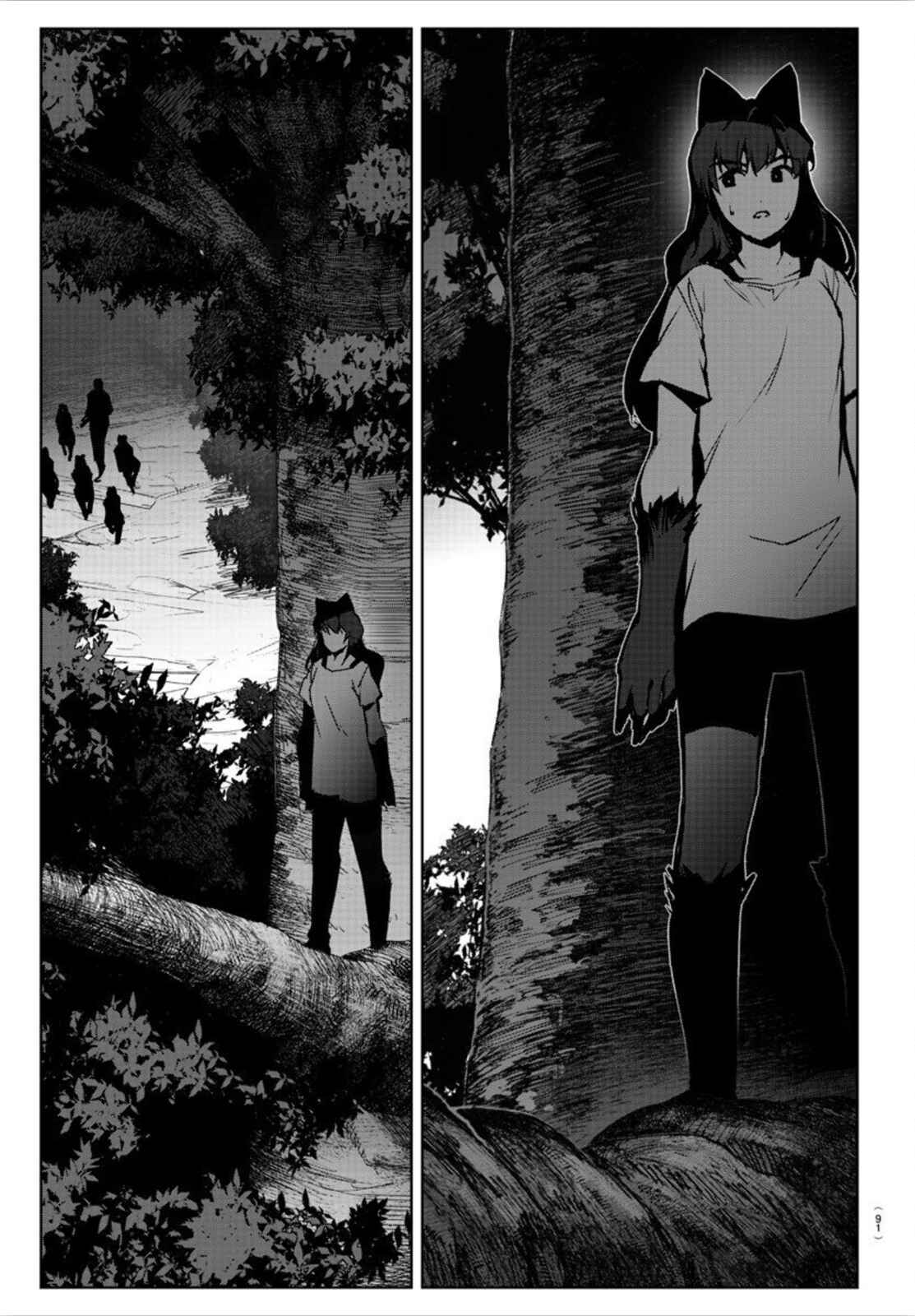 Page 16 Chapter 91 Darwins Game