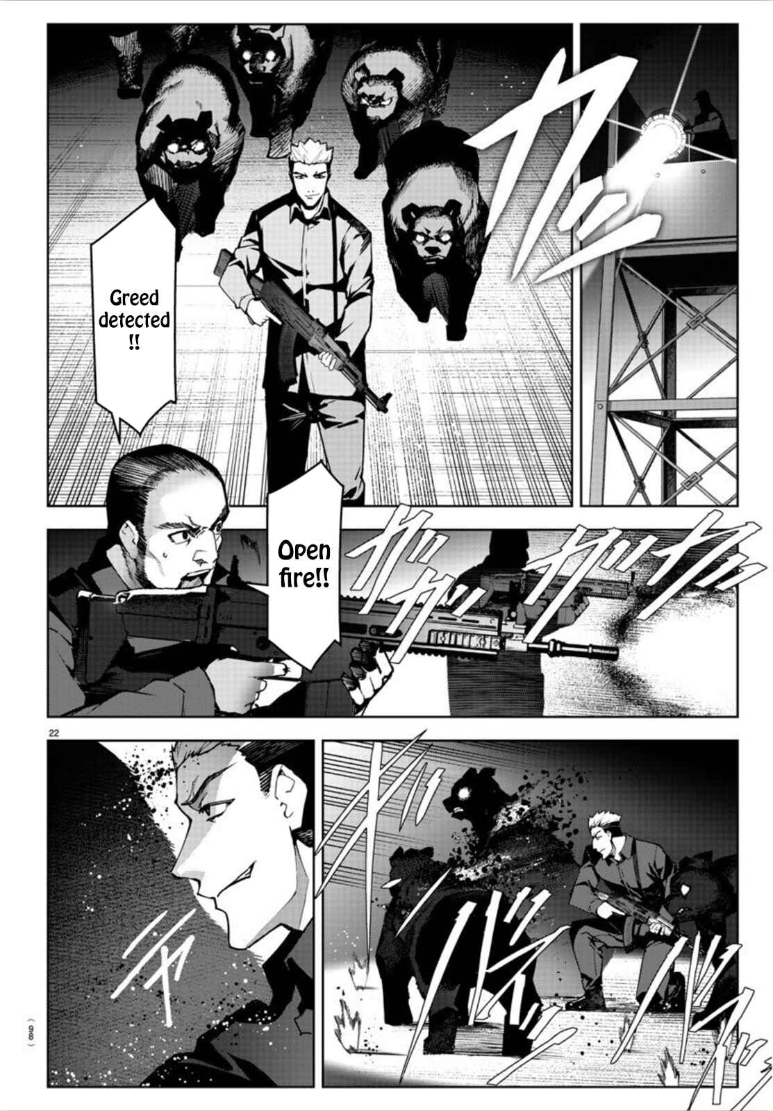 Page 23 Chapter 91 Darwins Game