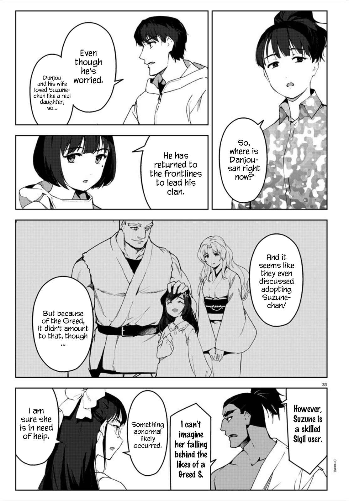 Page 34 Chapter 91 Darwins Game