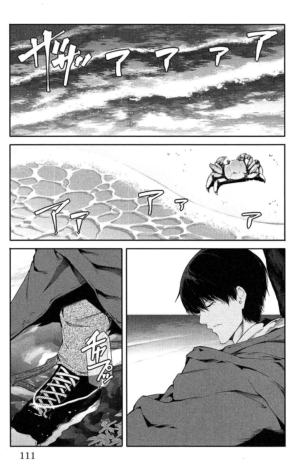 Page 14 Chapter 35 Darwins Game