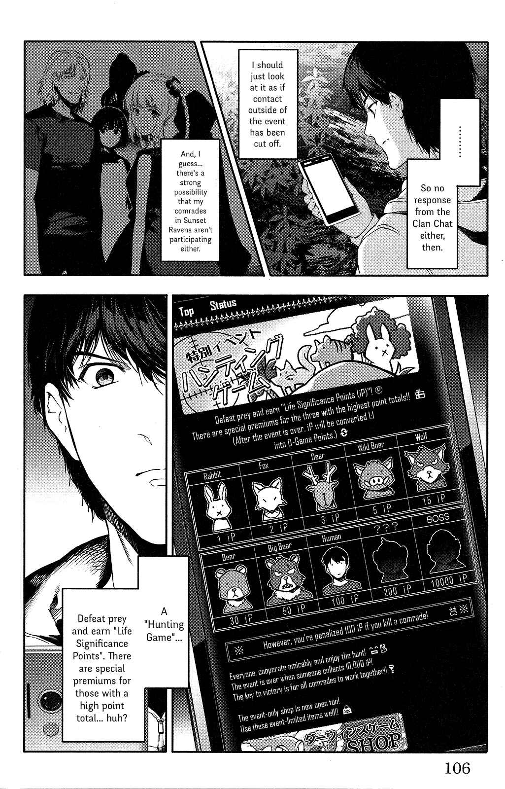 Page 9 Chapter 35 Darwins Game