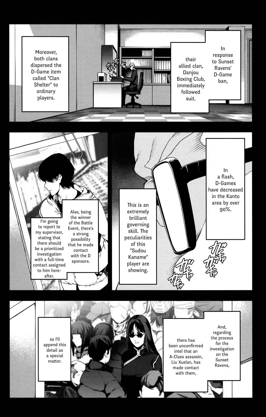 Page 18 Chapter 31 Darwins Game
