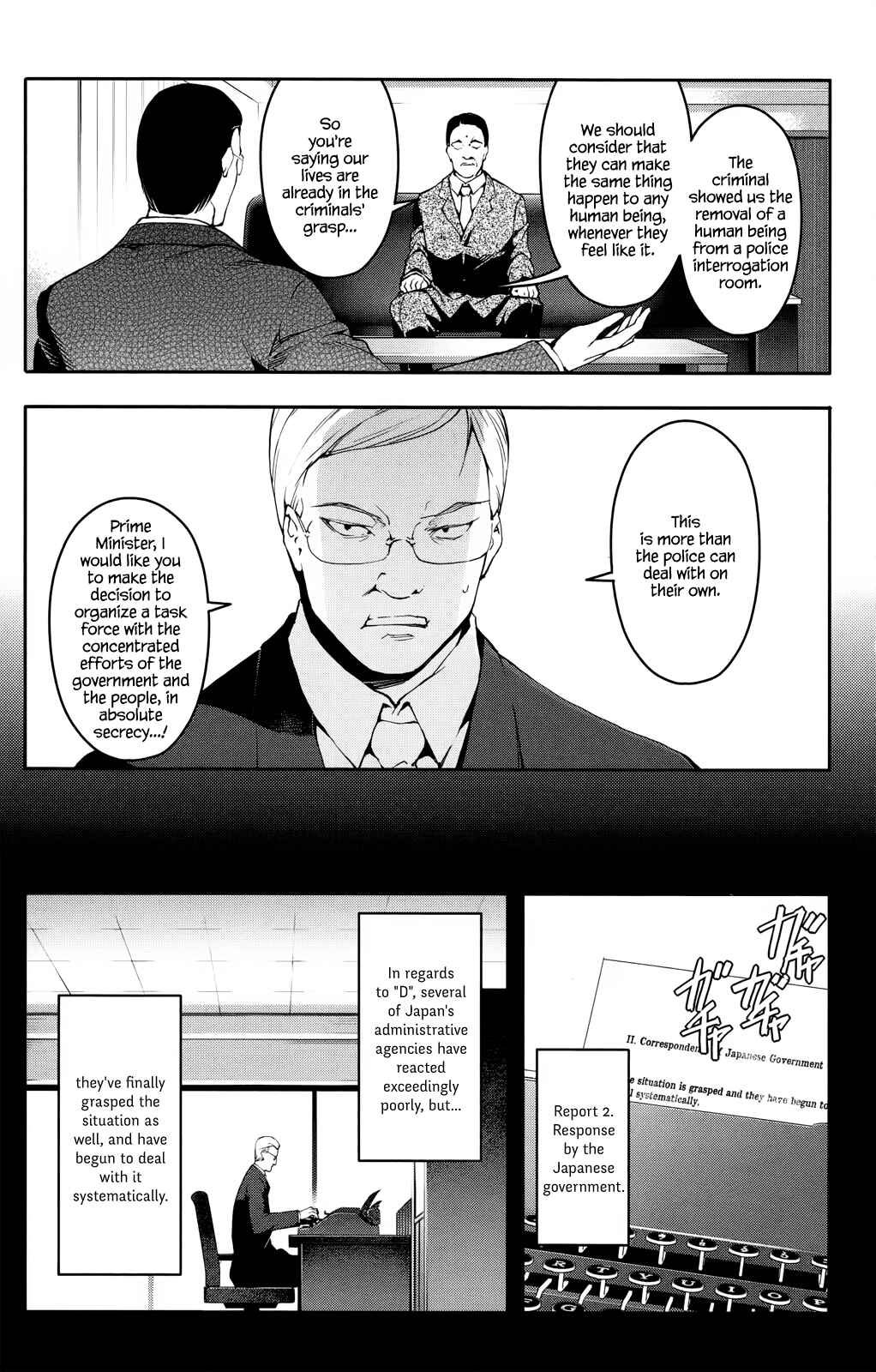 Page 24 Chapter 31 Darwins Game