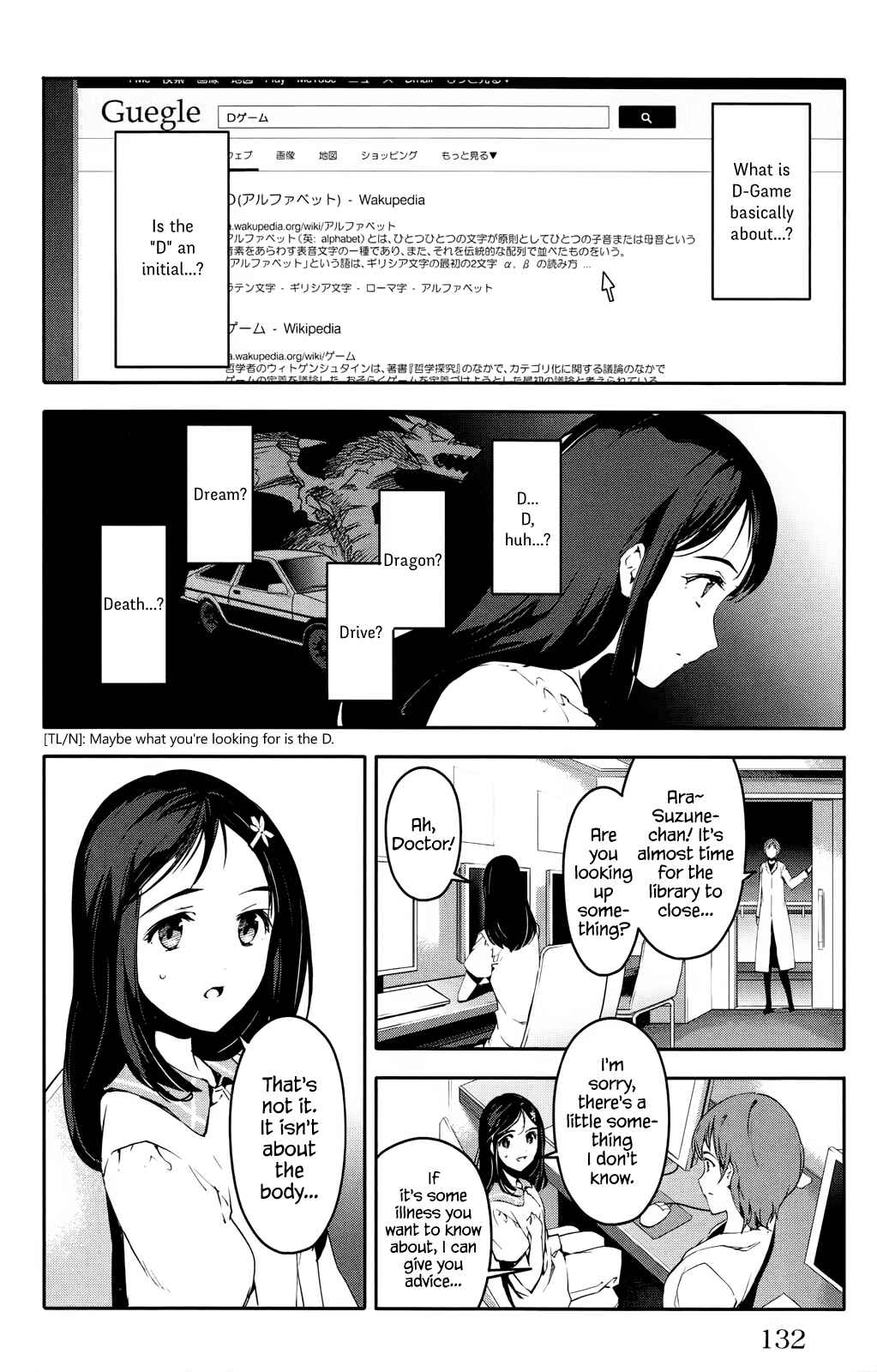 Page 35 Chapter 31 Darwins Game