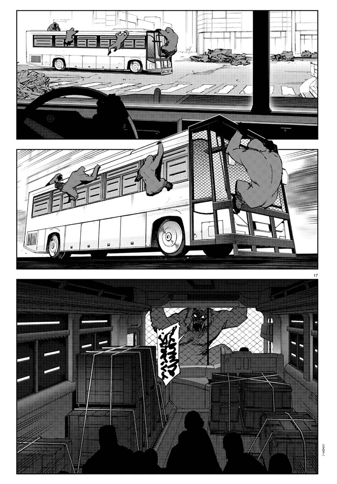Page 17 Chapter 83 Darwins Game