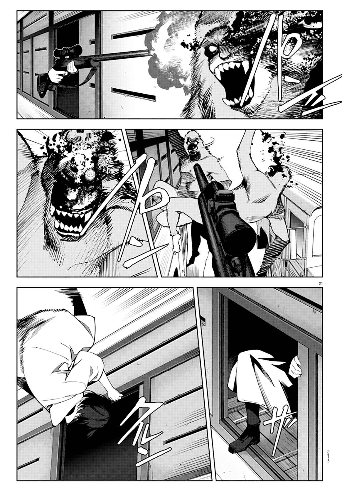 Page 21 Chapter 83 Darwins Game