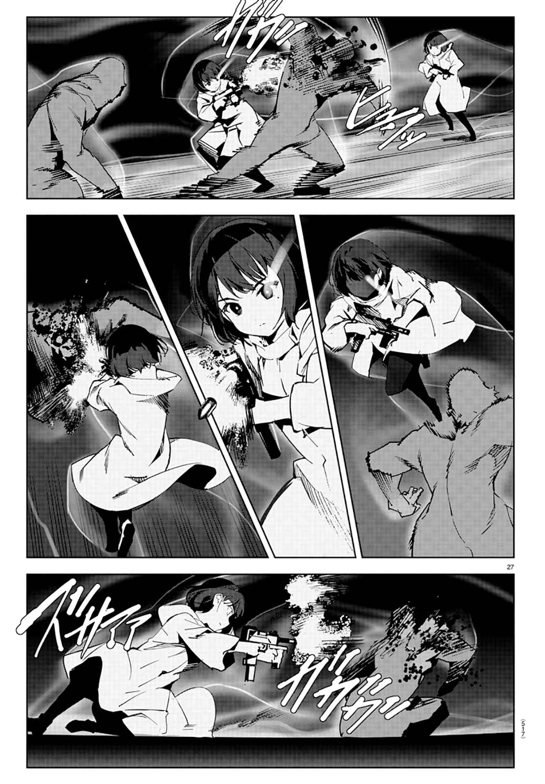 Page 27 Chapter 83 Darwins Game