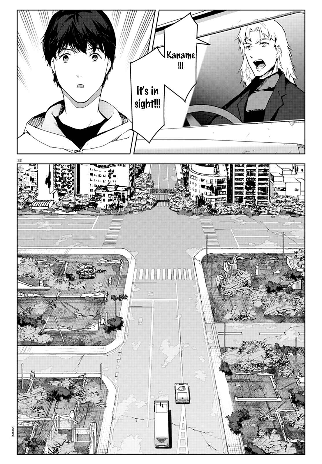 Page 32 Chapter 83 Darwins Game