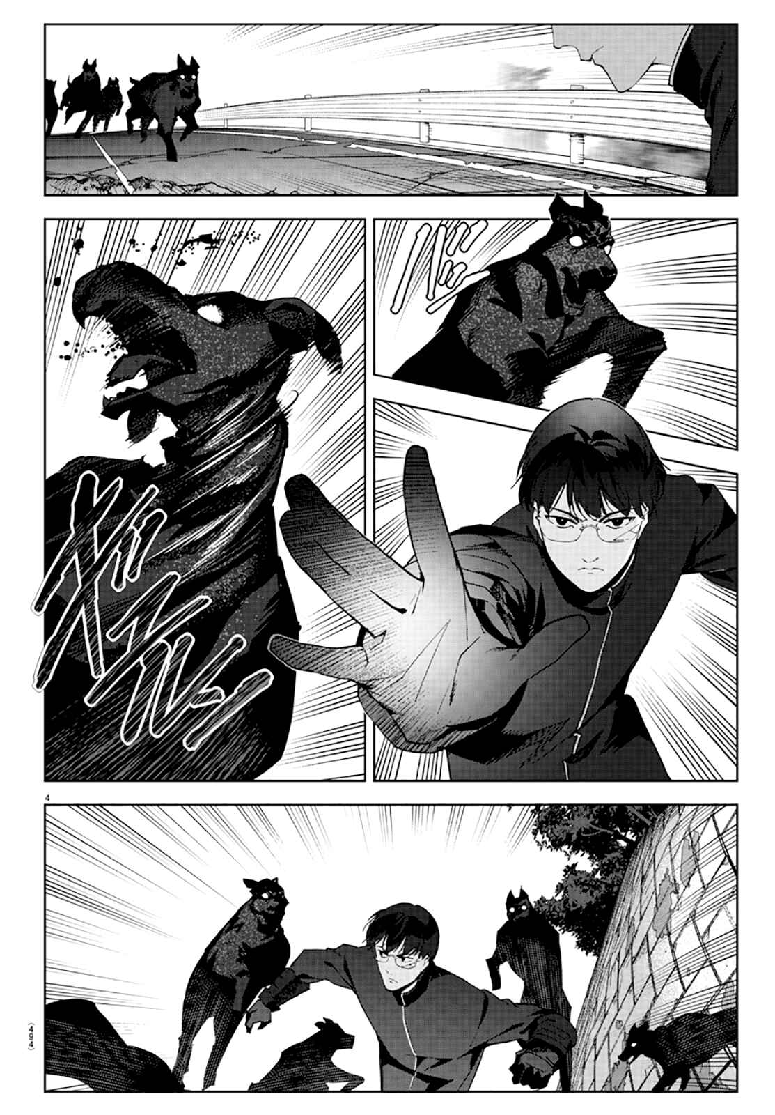 Page 4 Chapter 83 Darwins Game