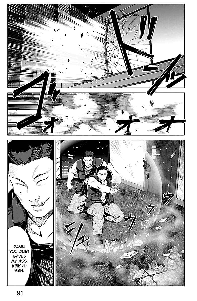 Page 40 Chapter 18 Darwins Game