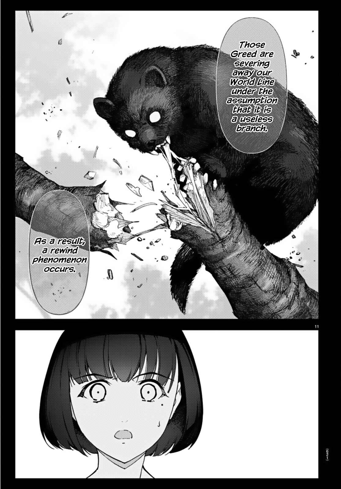Page 11 Chapter 105 Darwins Game