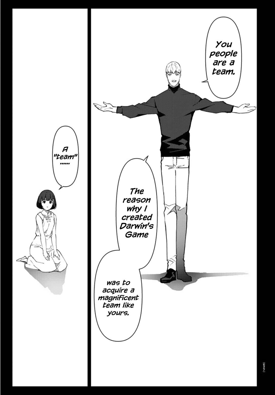 Page 17 Chapter 105 Darwins Game