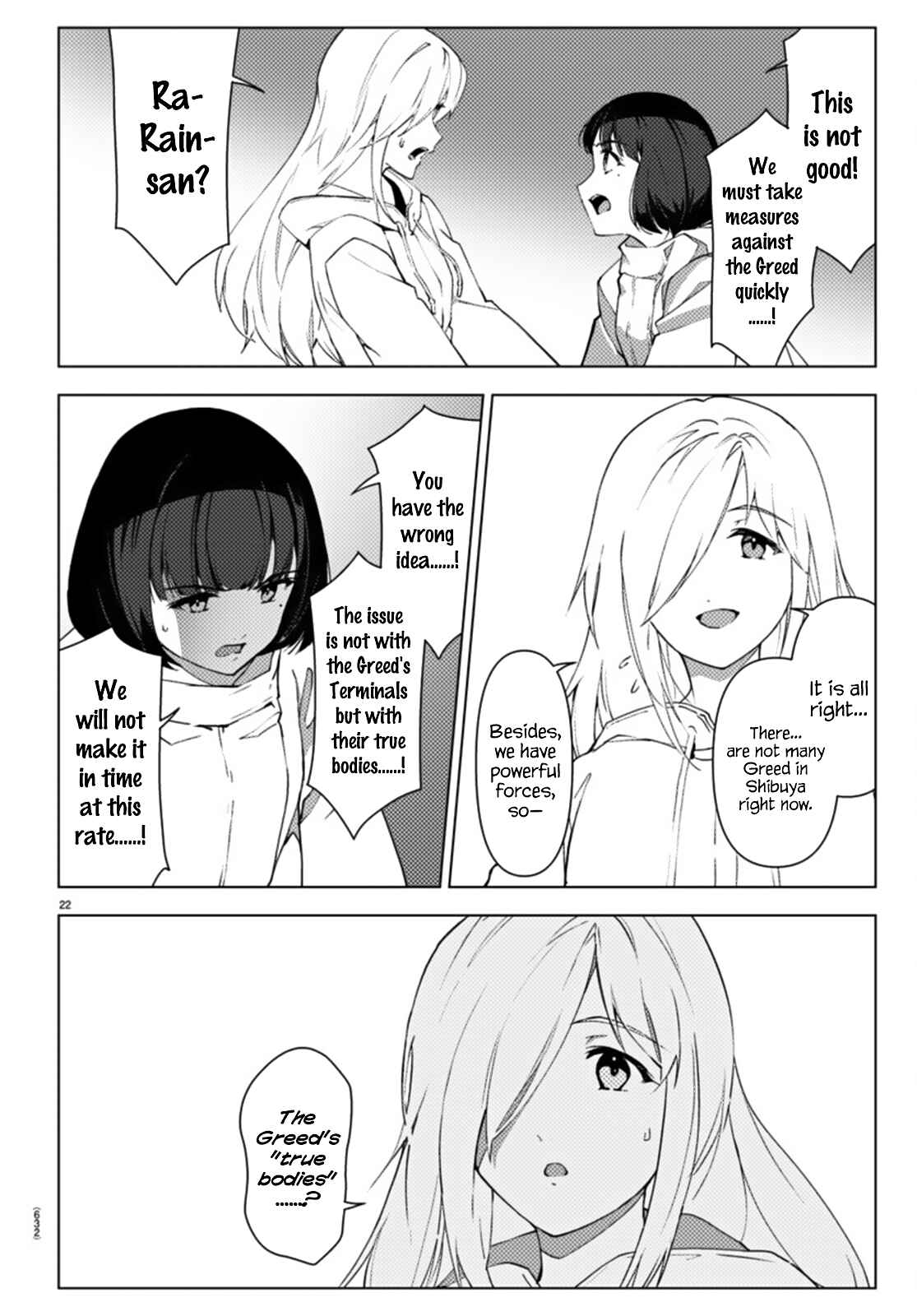 Page 22 Chapter 105 Darwins Game