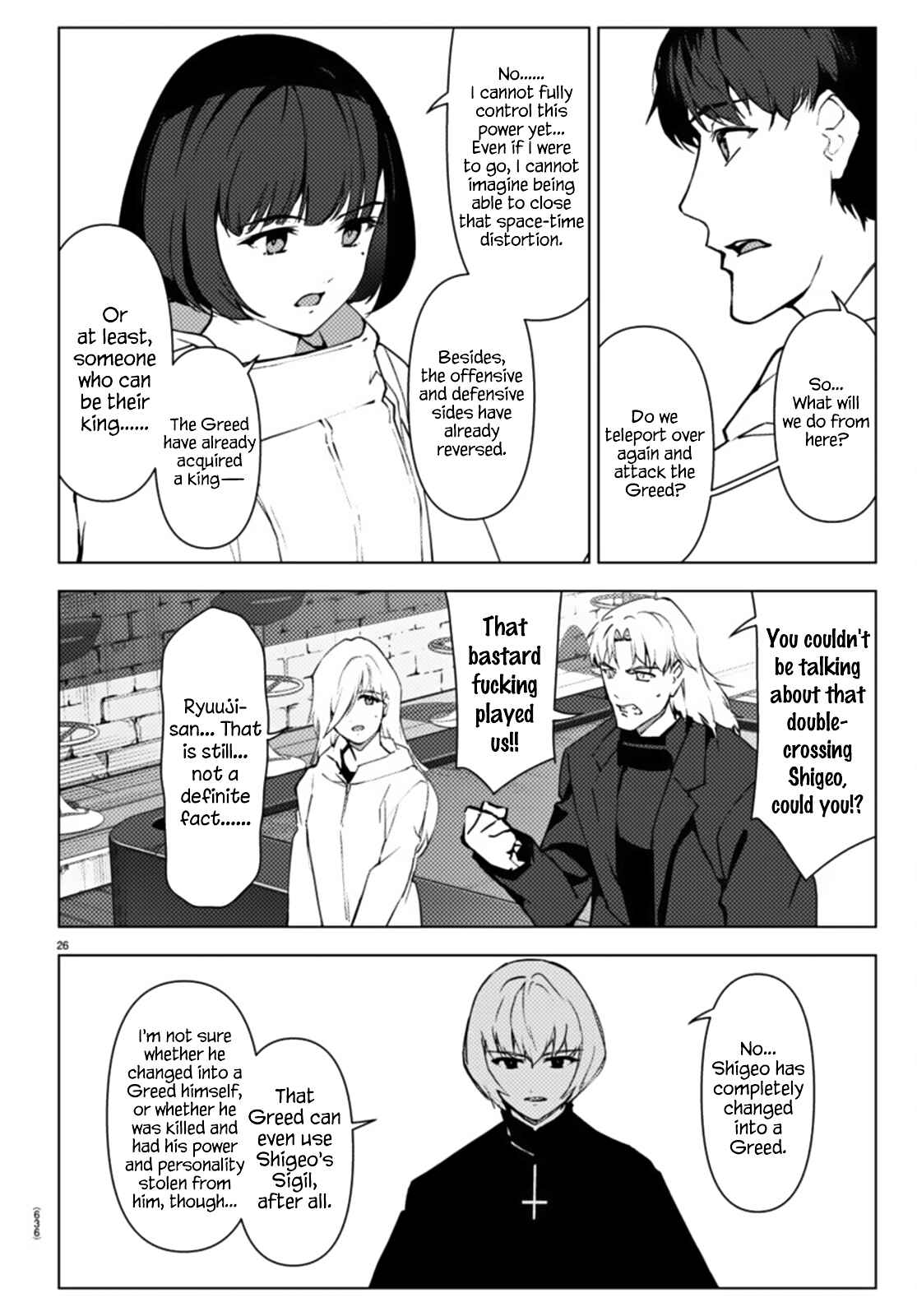 Page 26 Chapter 105 Darwins Game