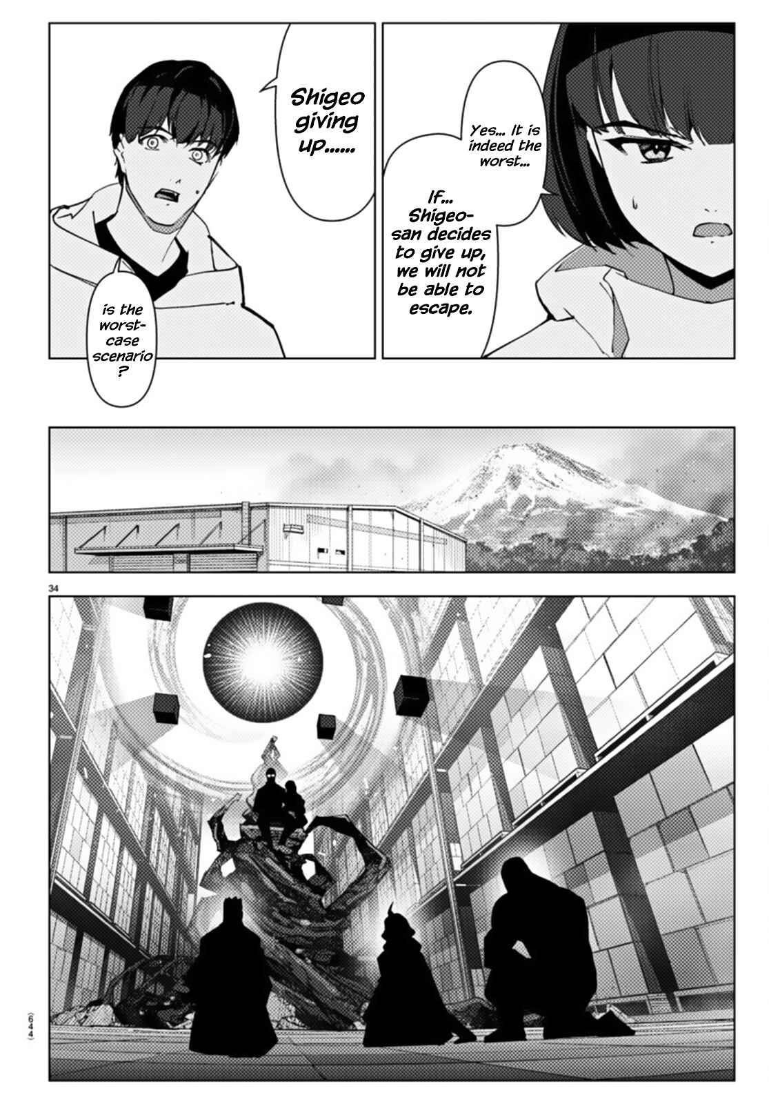 Page 34 Chapter 105 Darwins Game
