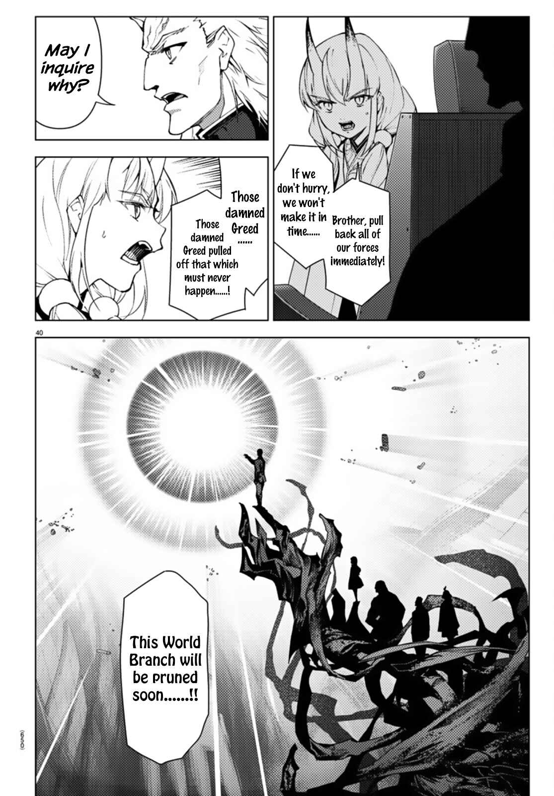 Page 40 Chapter 105 Darwins Game