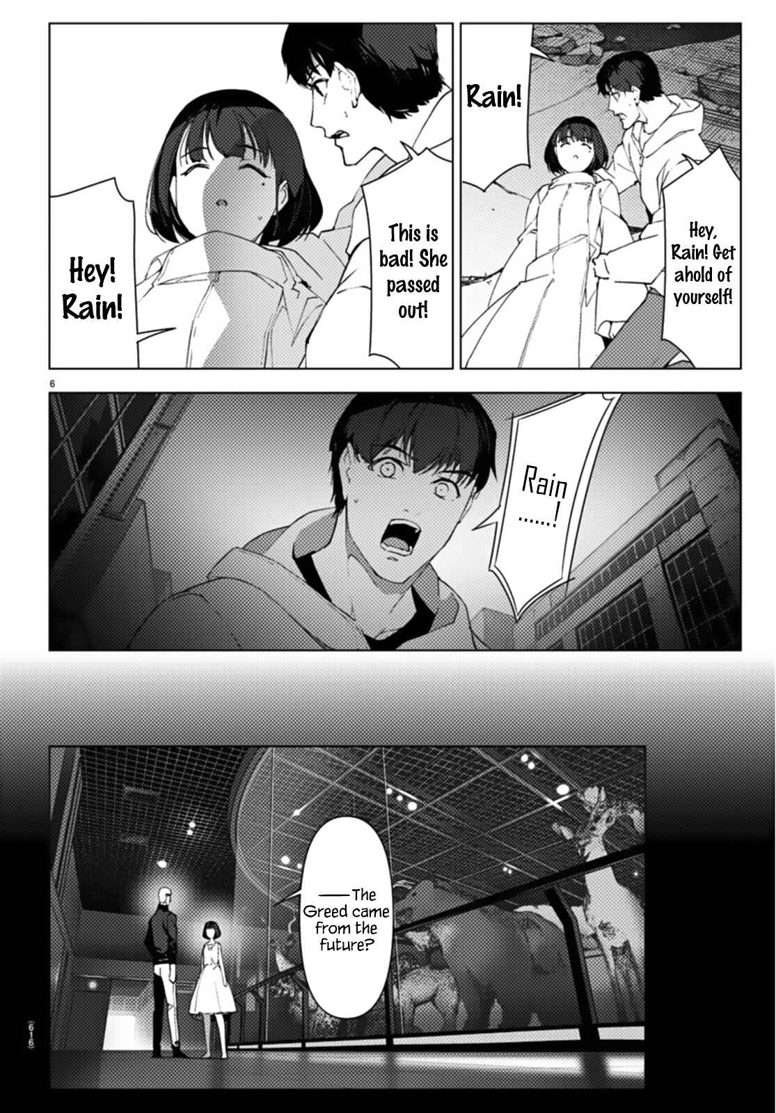 Page 6 Chapter 105 Darwins Game