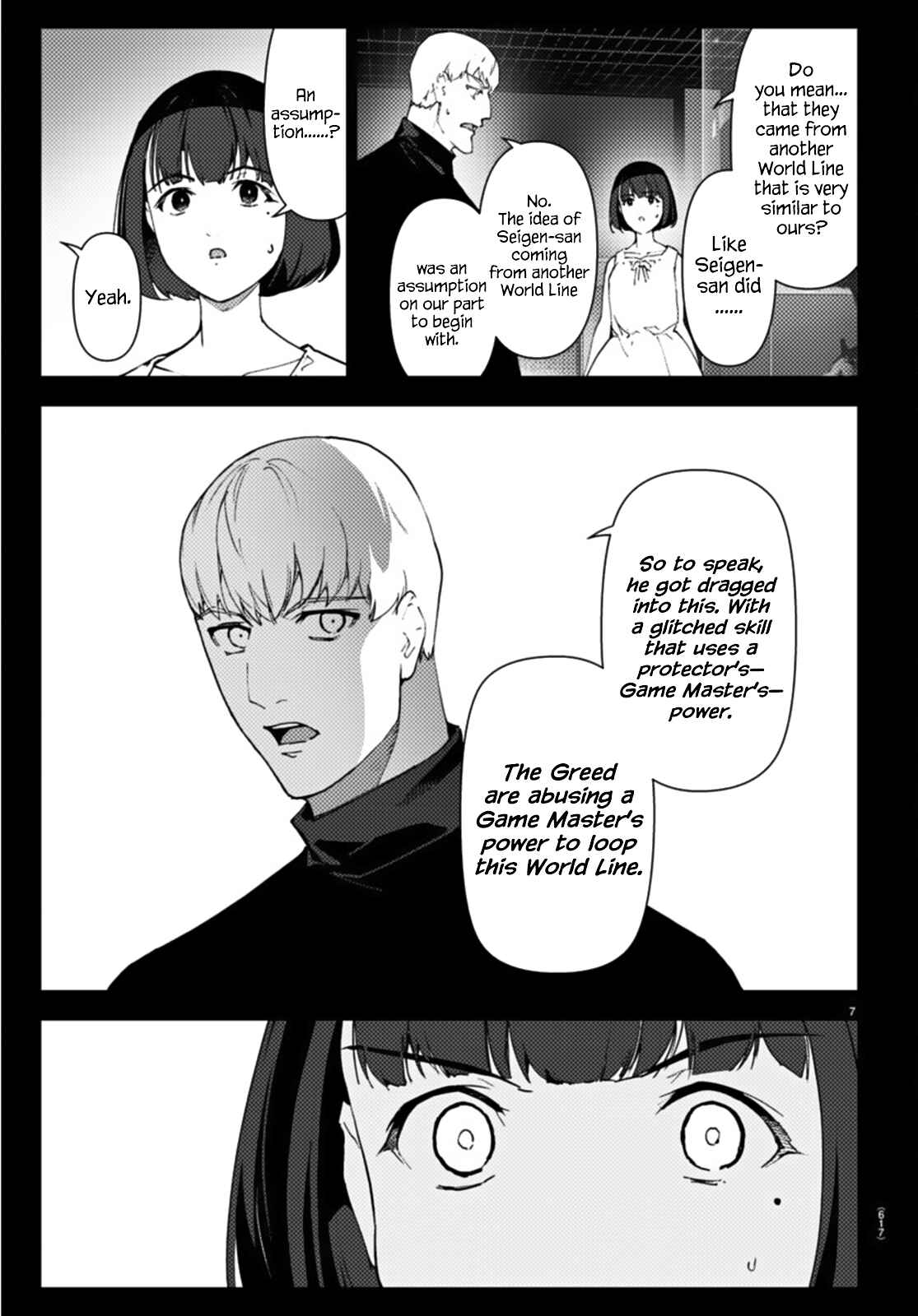Page 7 Chapter 105 Darwins Game