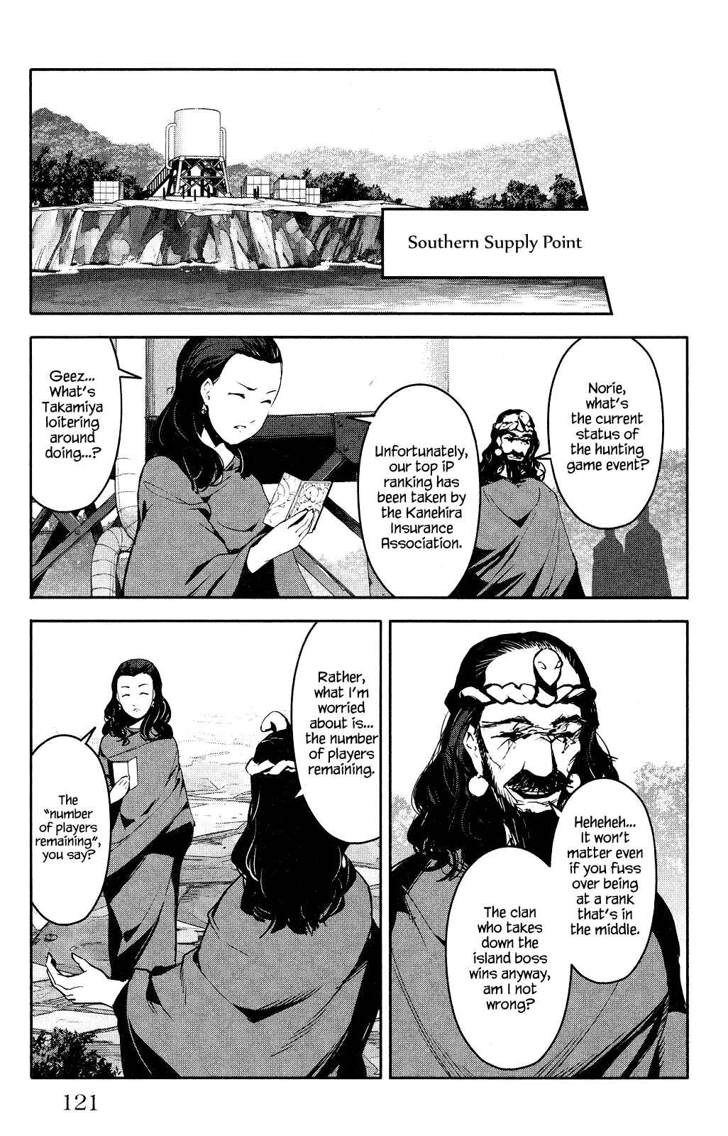 Page 25 Chapter 39 Darwins Game