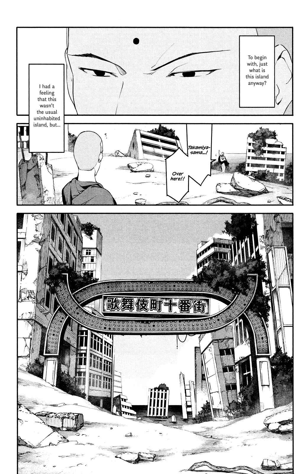 Page 30 Chapter 39 Darwins Game