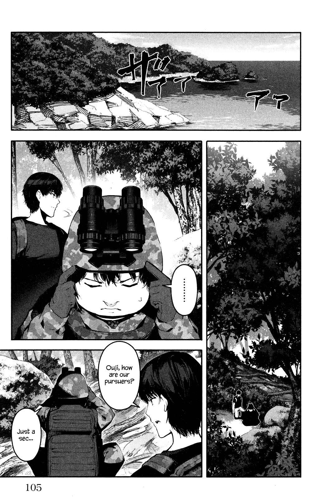 Page 9 Chapter 39 Darwins Game