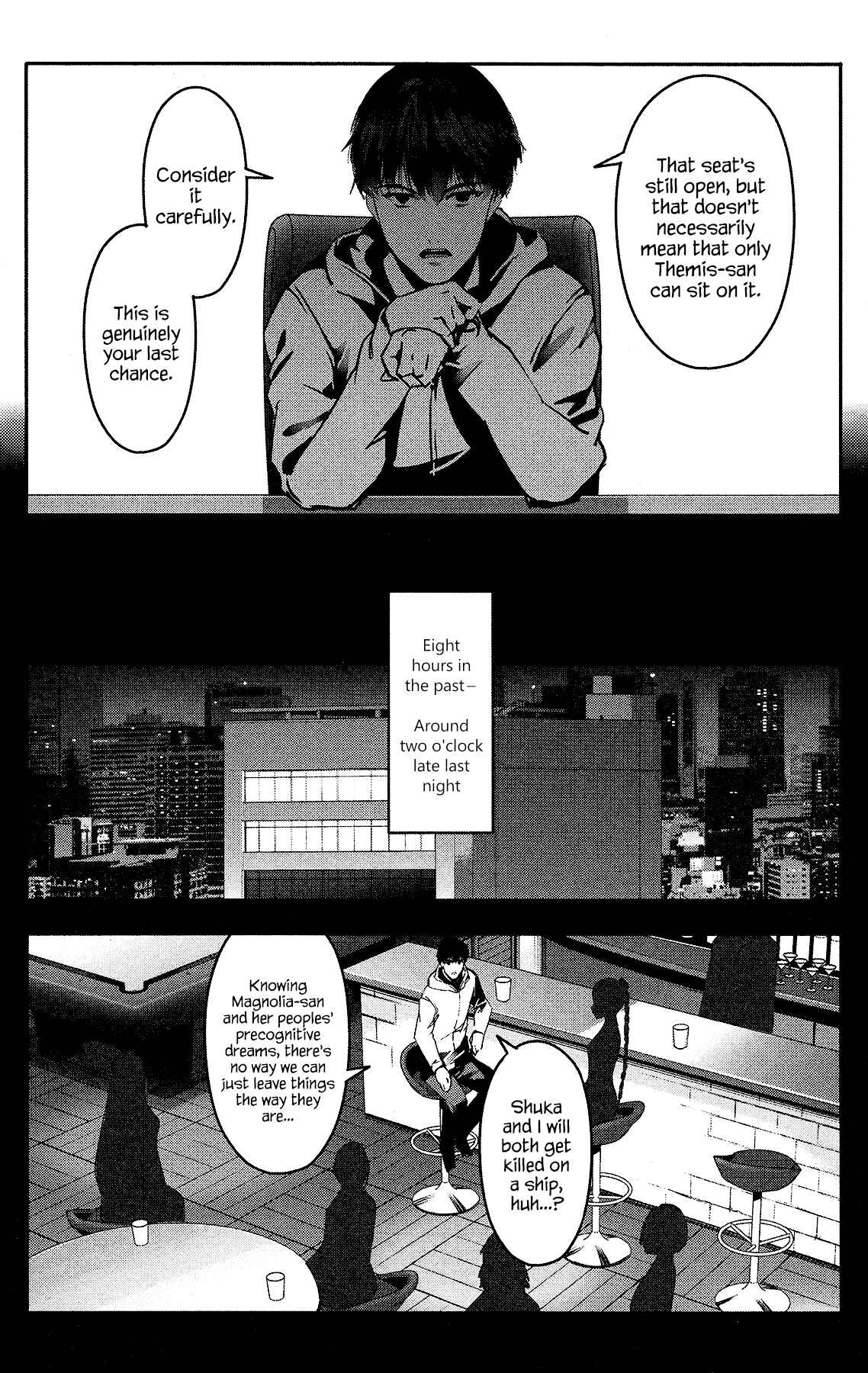 Page 21 Chapter 60 Darwins Game
