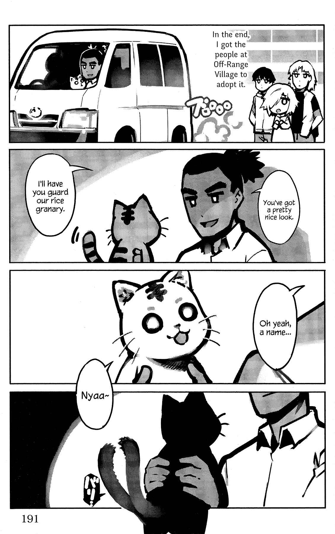 Page 47 Chapter 60 Darwins Game