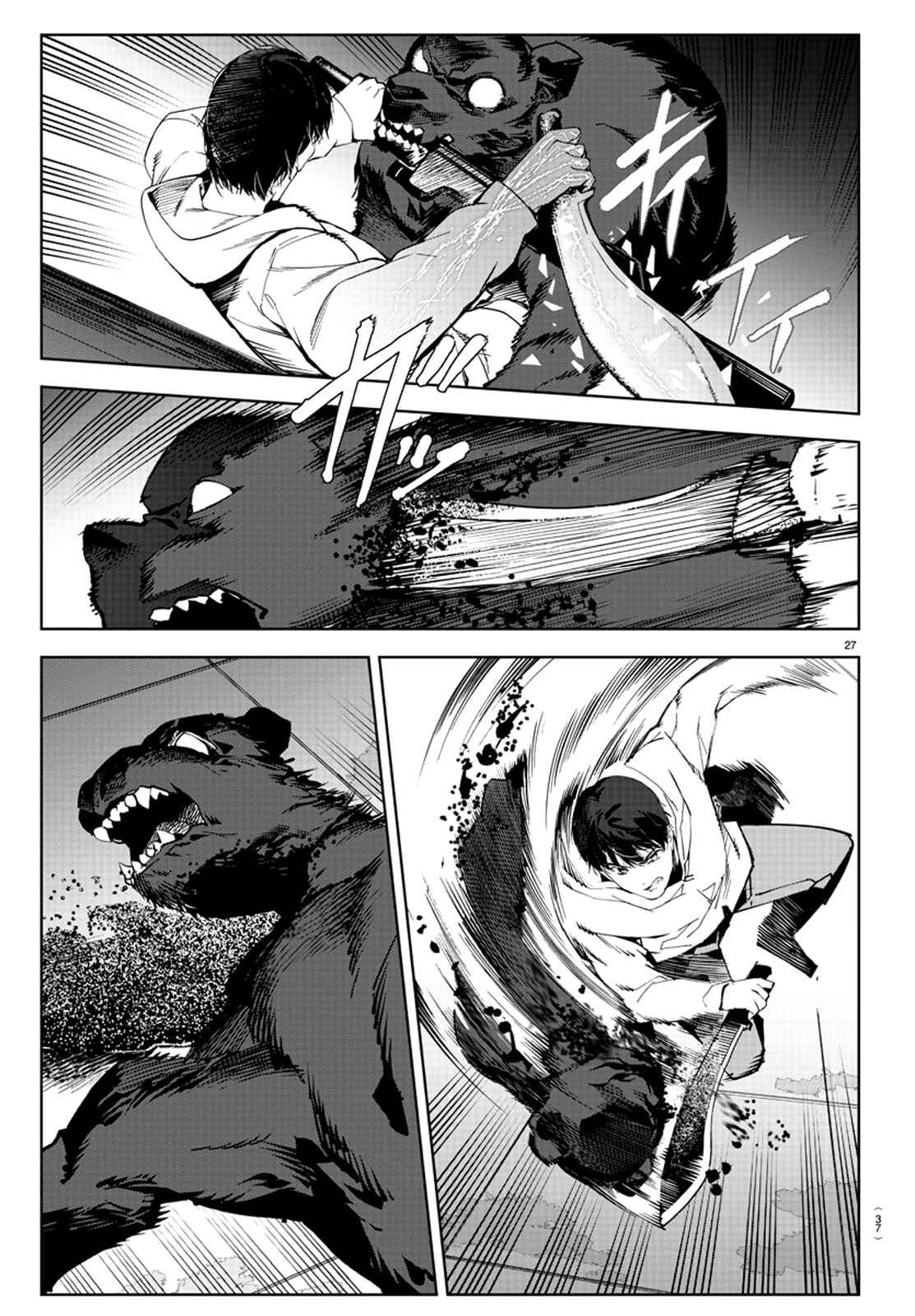 Page 28 Chapter 81 Darwins Game