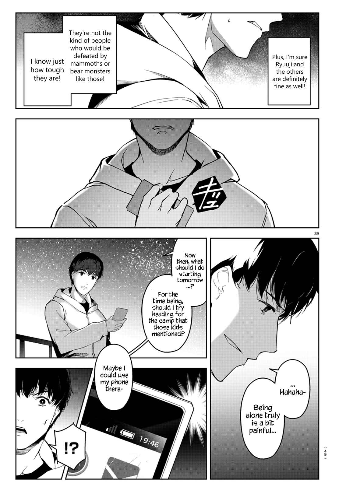 Page 40 Chapter 81 Darwins Game