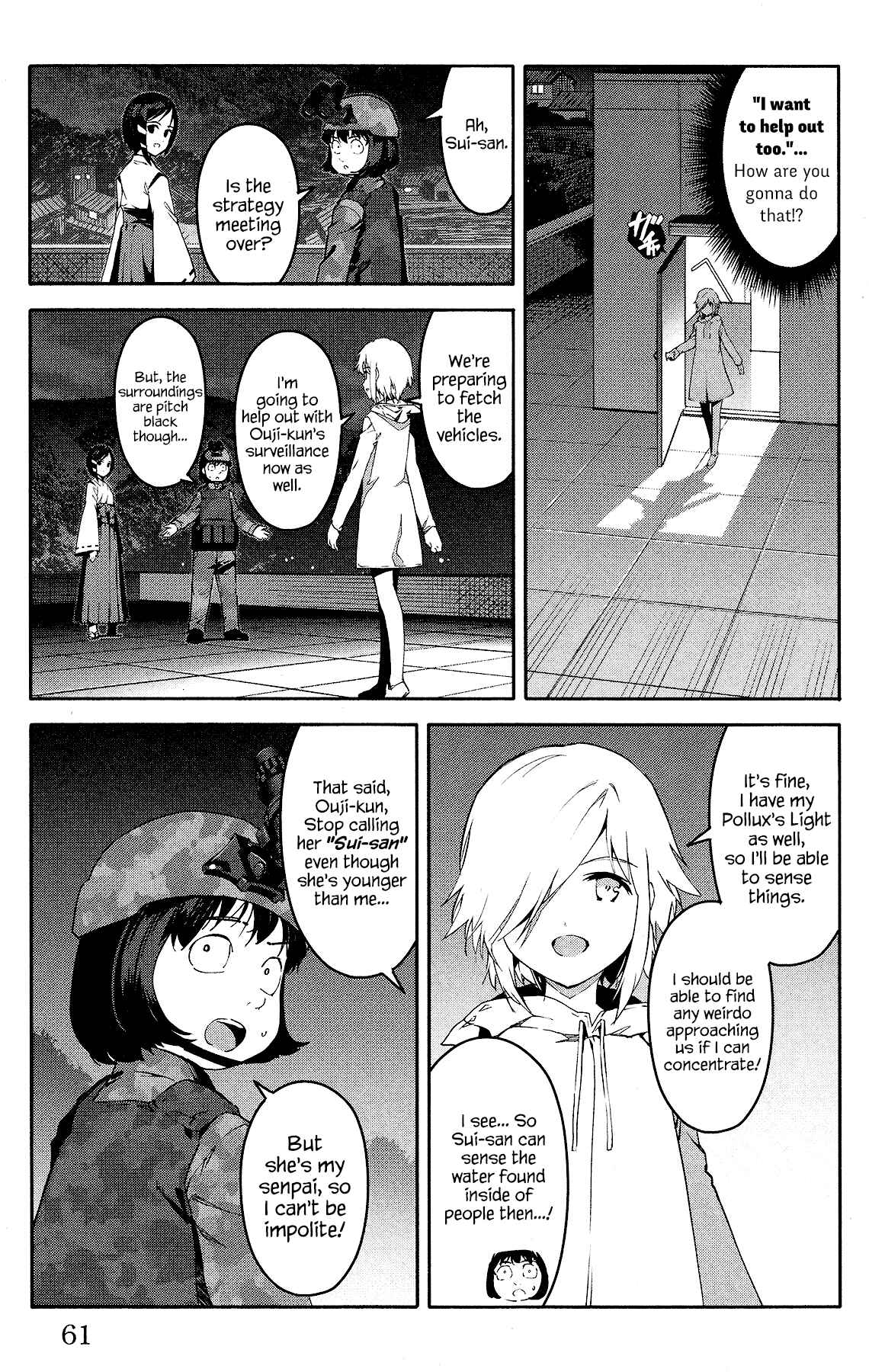 Page 11 Chapter 58 Darwins Game