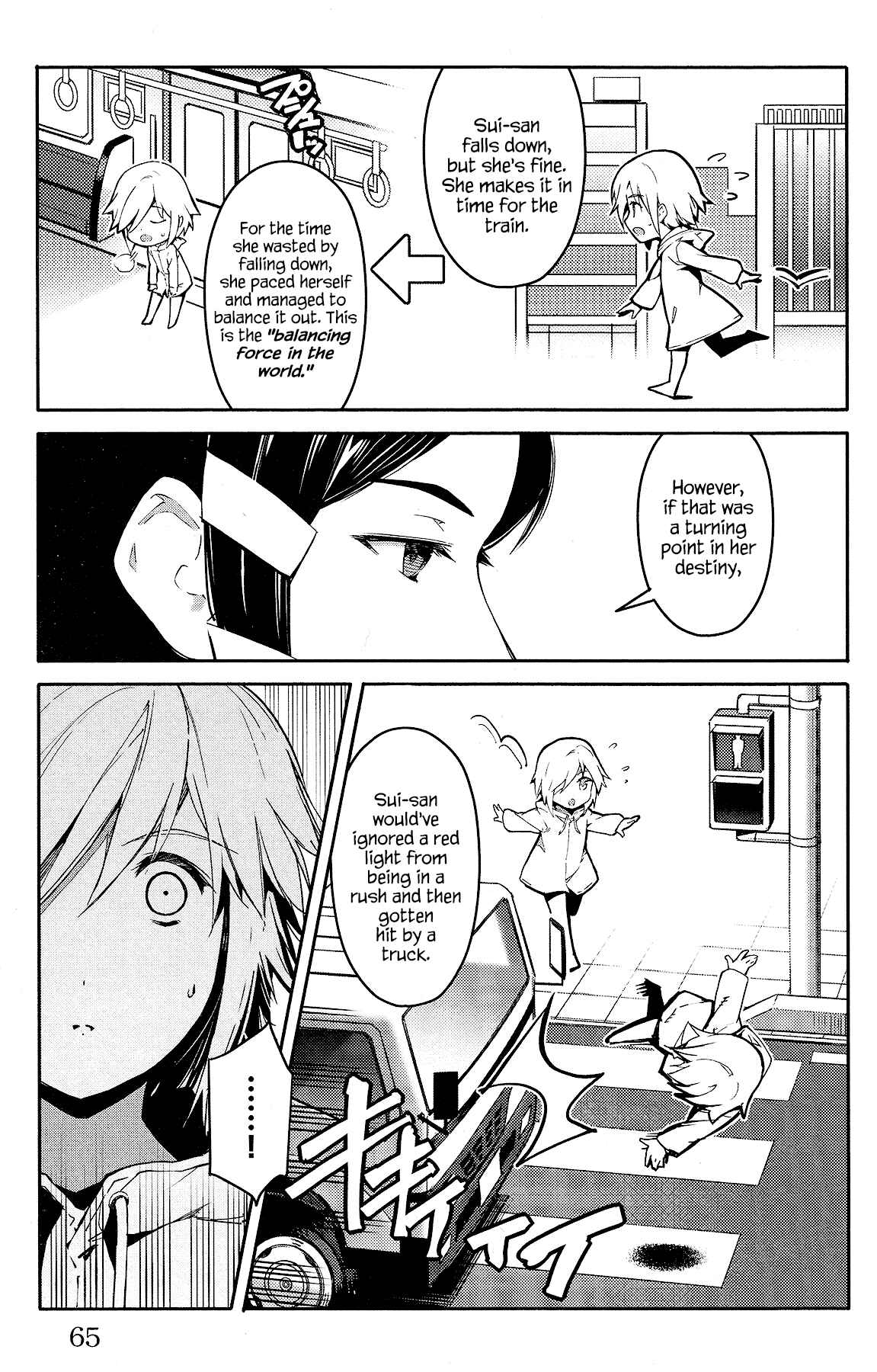 Page 15 Chapter 58 Darwins Game