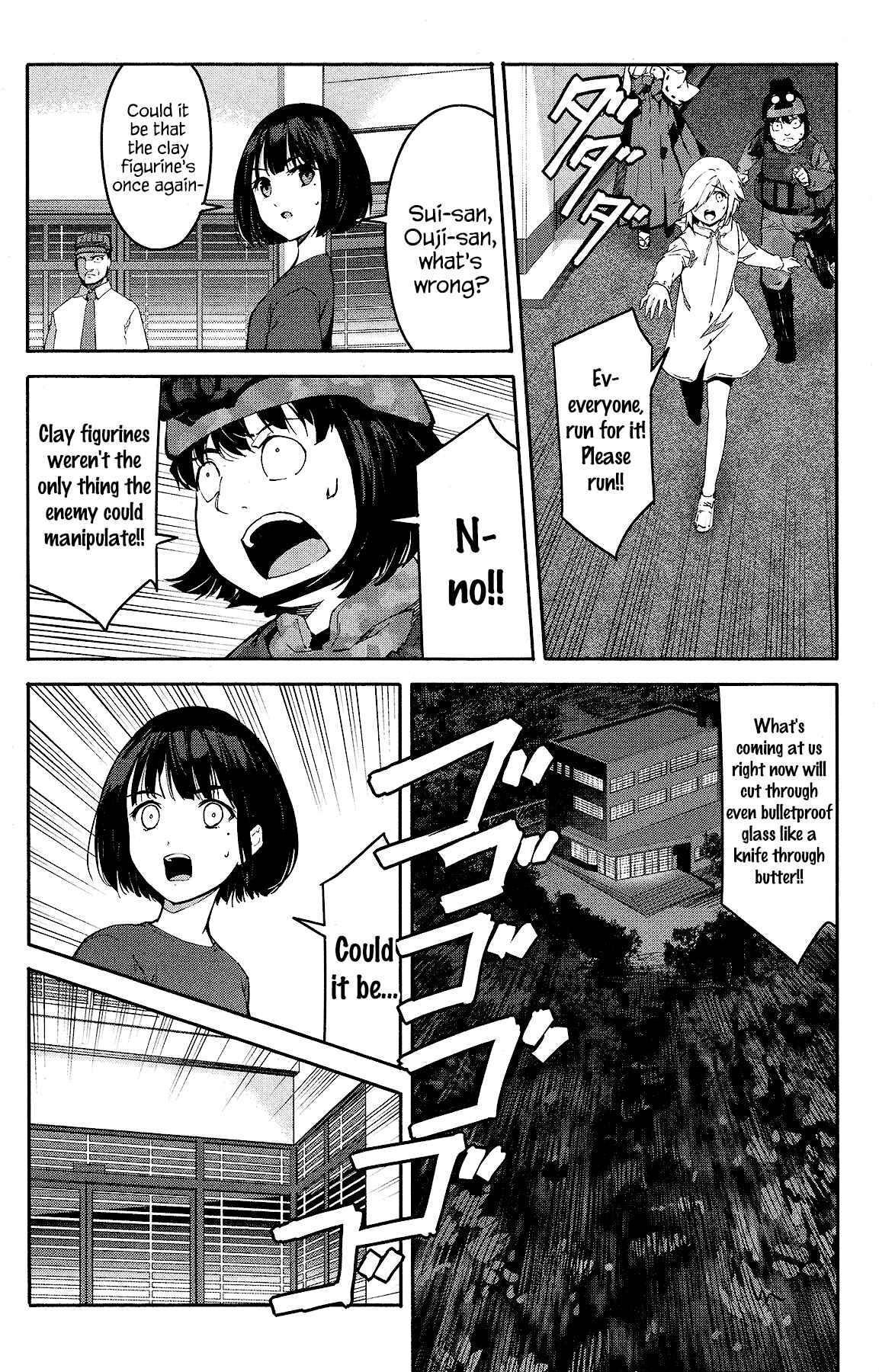 Page 18 Chapter 58 Darwins Game