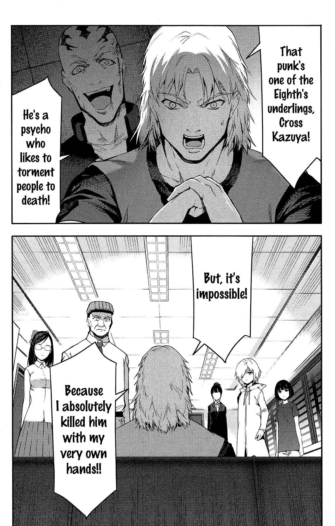 Page 2 Chapter 58 Darwins Game