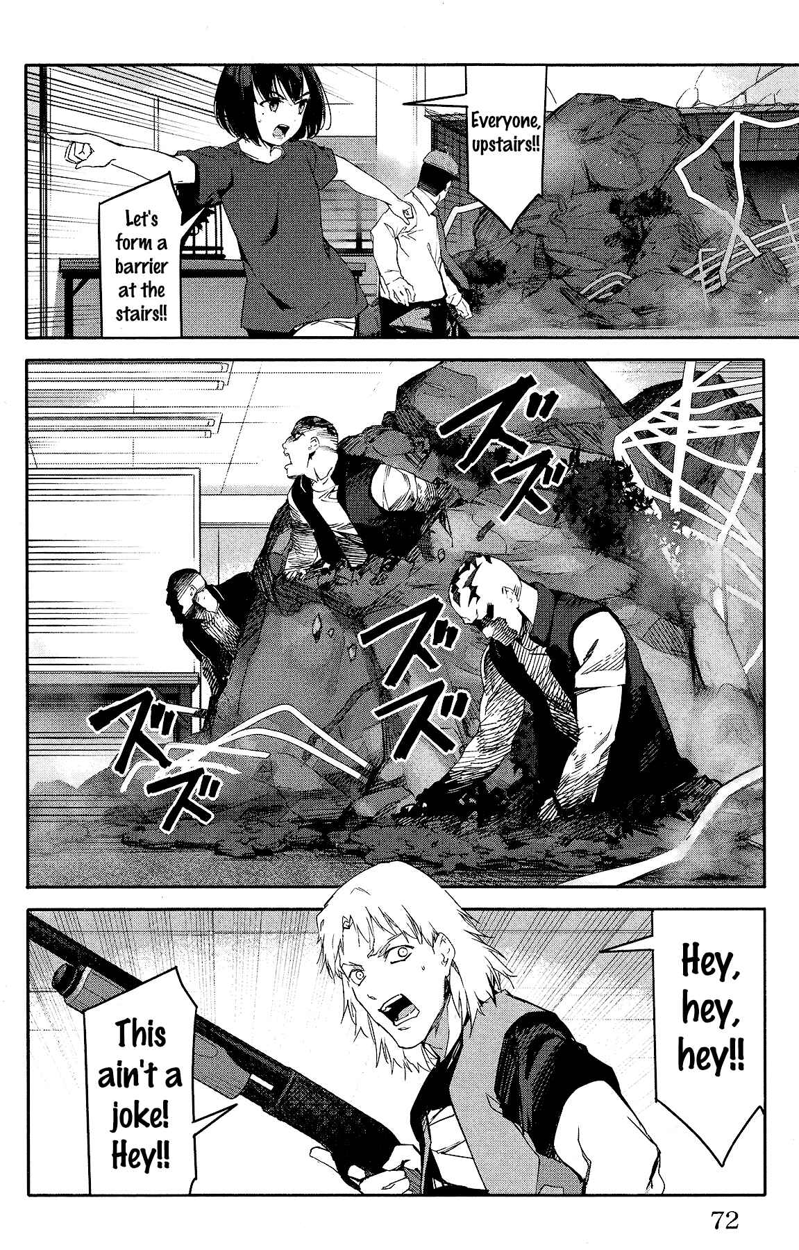 Page 22 Chapter 58 Darwins Game