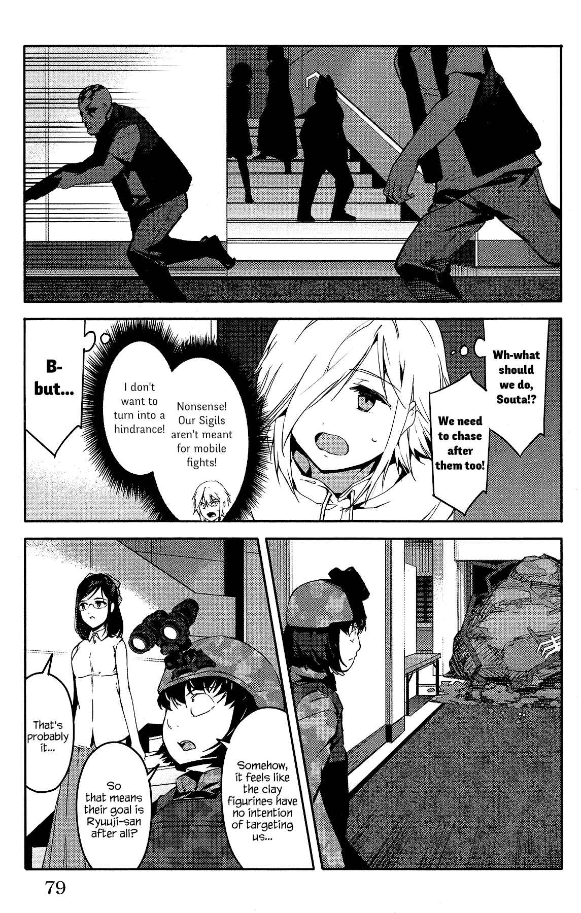 Page 29 Chapter 58 Darwins Game