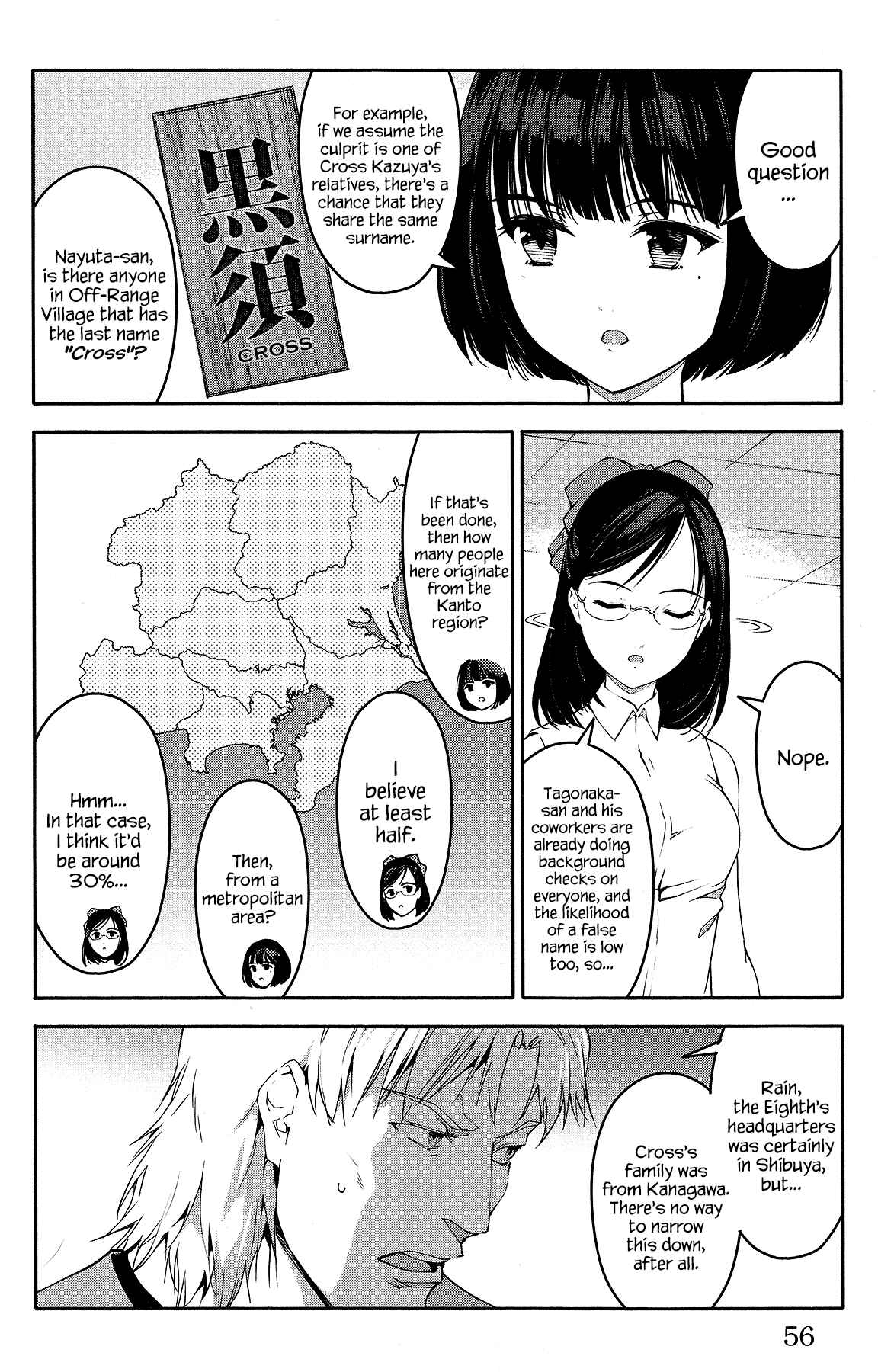 Page 6 Chapter 58 Darwins Game