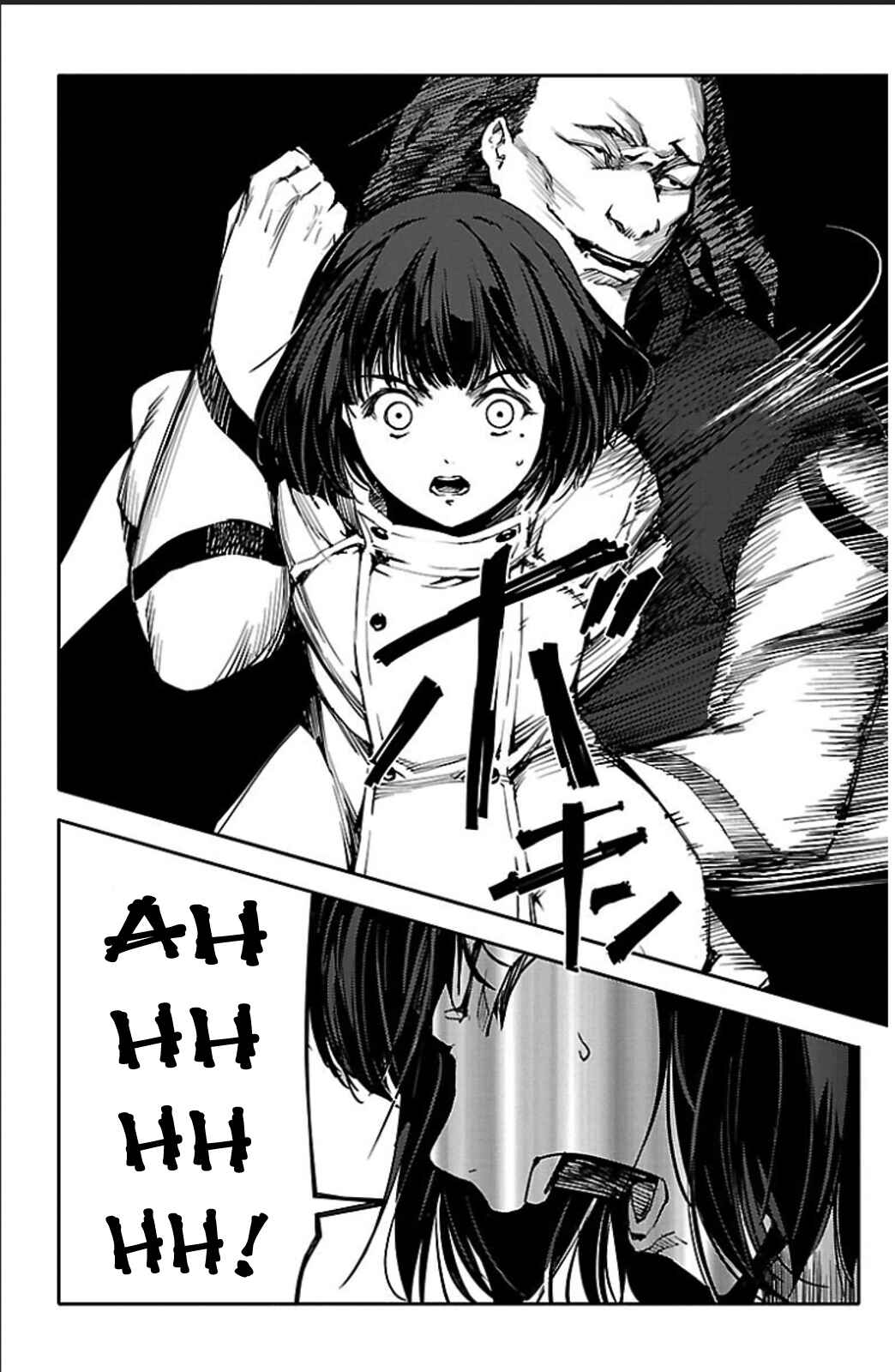 Page 37 Chapter 19 Darwins Game