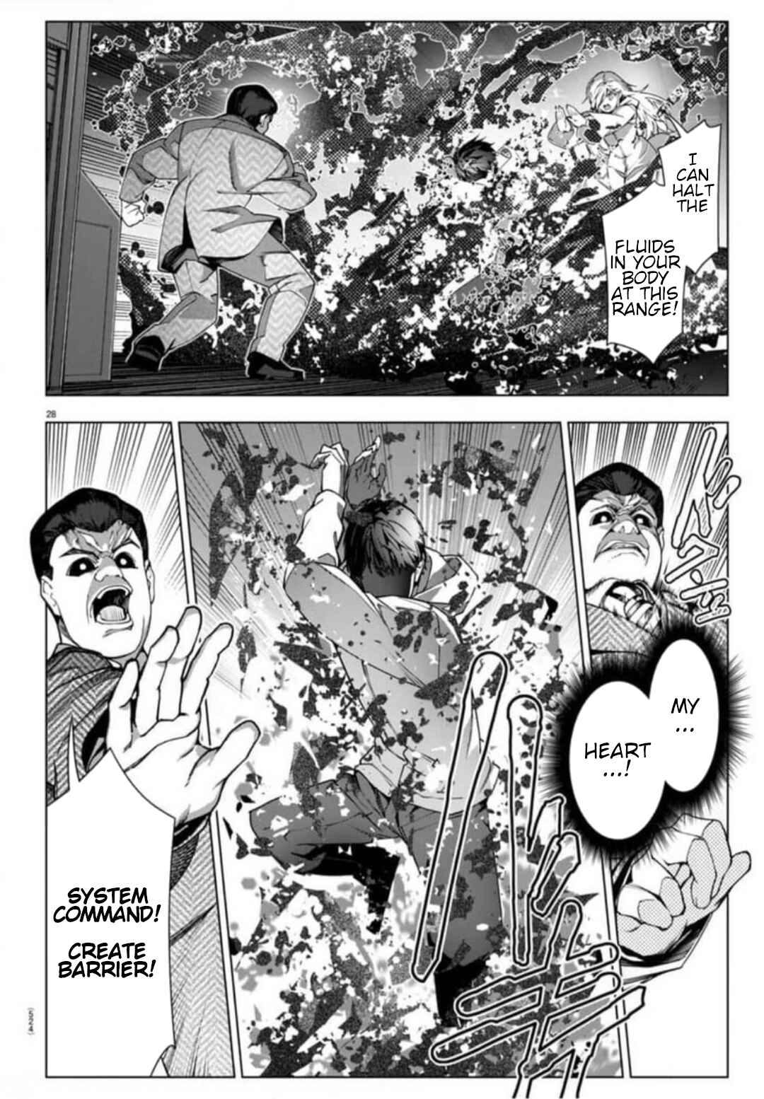 Page 27 Chapter 121 Darwins Game