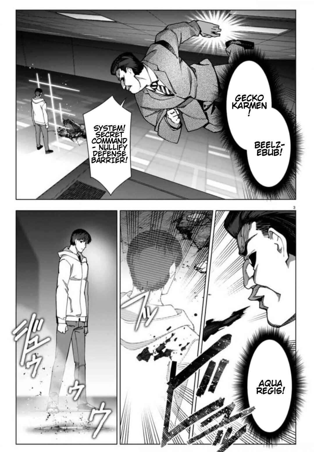 Page 3 Chapter 121 Darwins Game