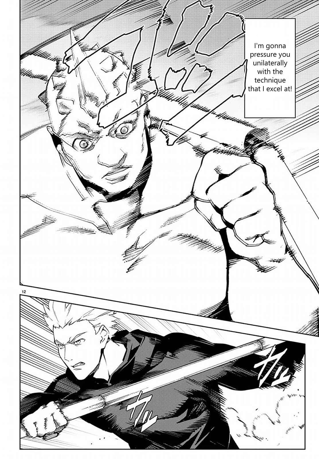 Page 12 Chapter 69 Darwins Game