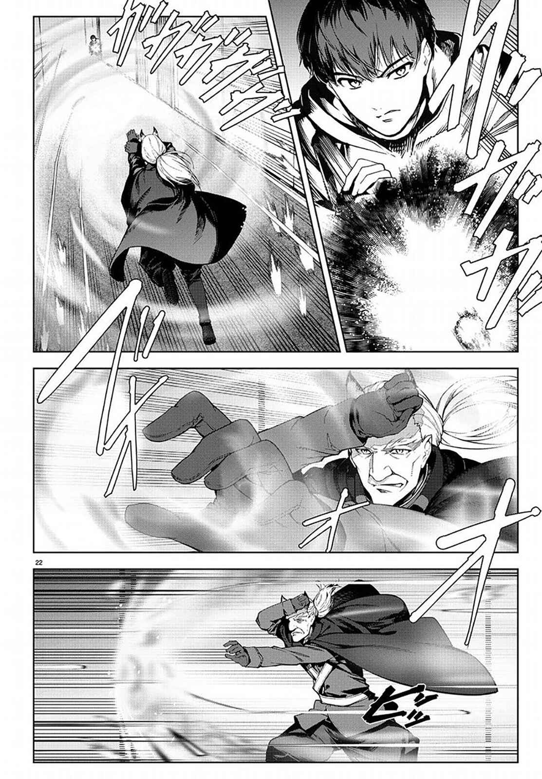 Page 22 Chapter 69 Darwins Game
